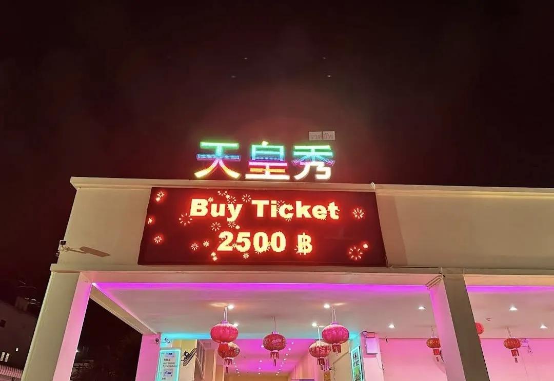 普吉岛_普吉皮皮岛酒店_pp岛到普吉