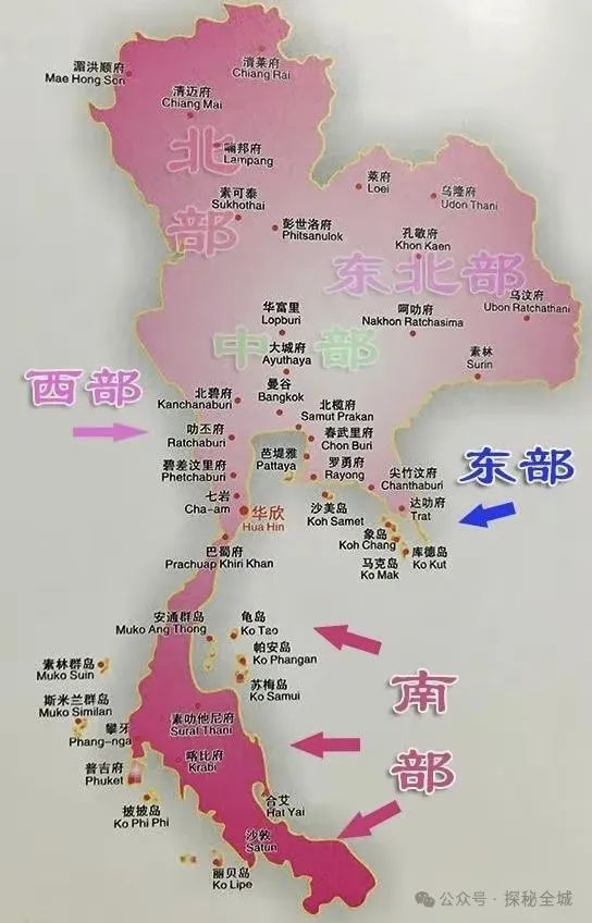 国足15泰国泰国当地_泰国_泰国总统