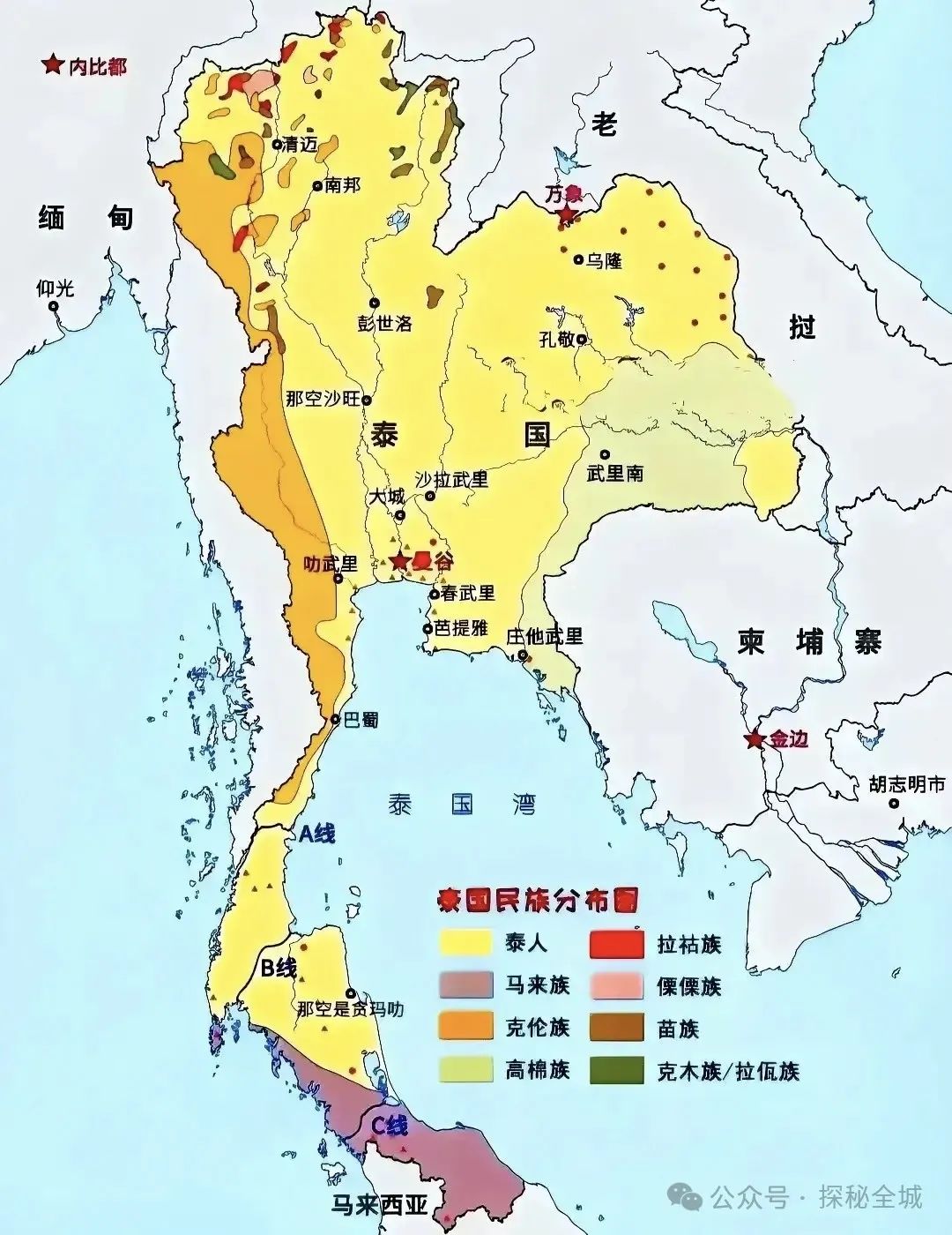 泰国总统_国足15泰国泰国当地_泰国