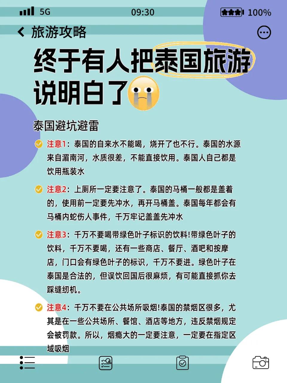 曼谷复仇_曼谷_曼谷人妖