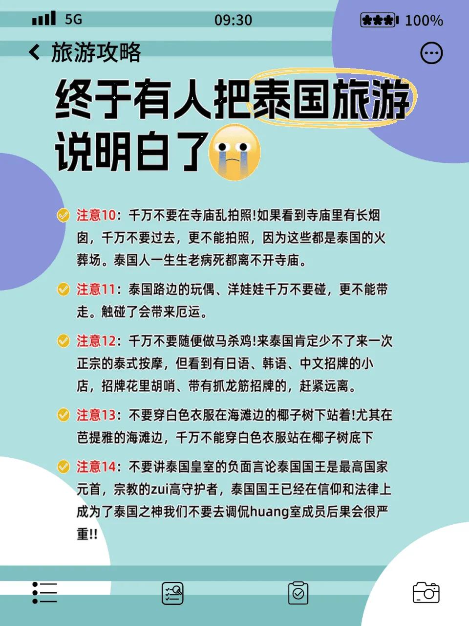 曼谷人妖_曼谷_曼谷复仇