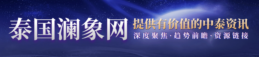 为什么越来越多的中国家庭选择在泰国就医？揭秘医疗刚需背后的真相