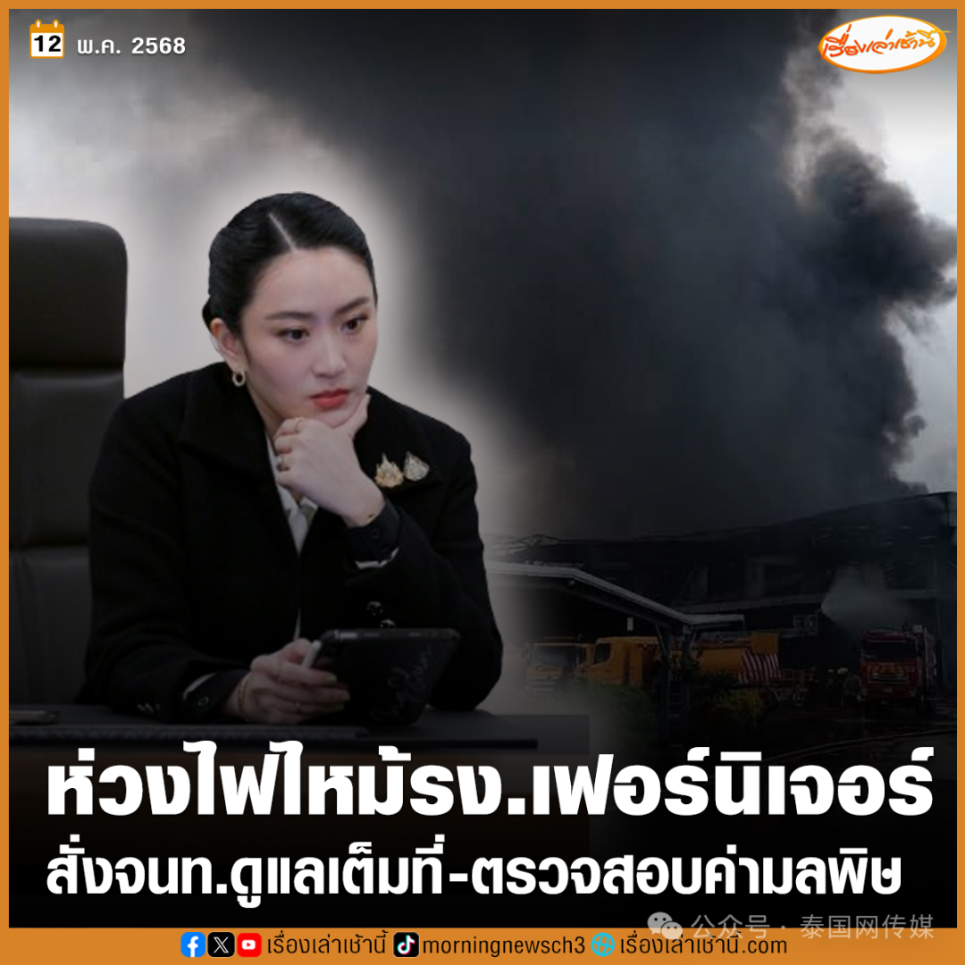曼谷少年_曼谷6月_曼谷