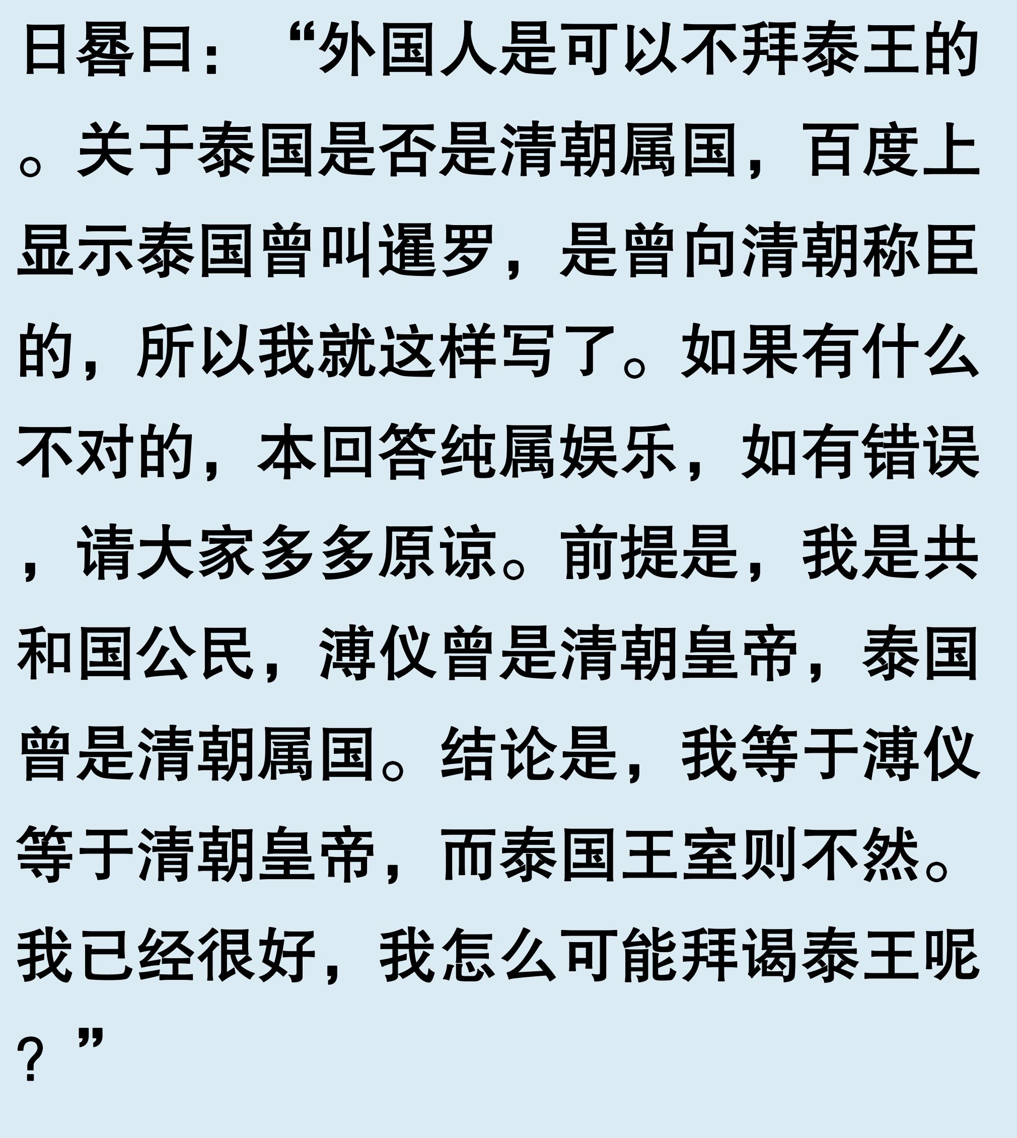 泰国旅游跪拜习俗_泰国国王跪拜礼仪_泰国旅游