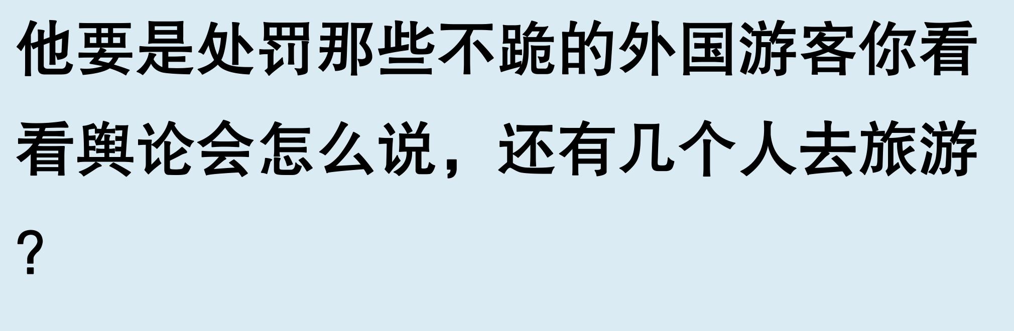 泰国国王跪拜礼仪_泰国旅游_泰国旅游跪拜习俗