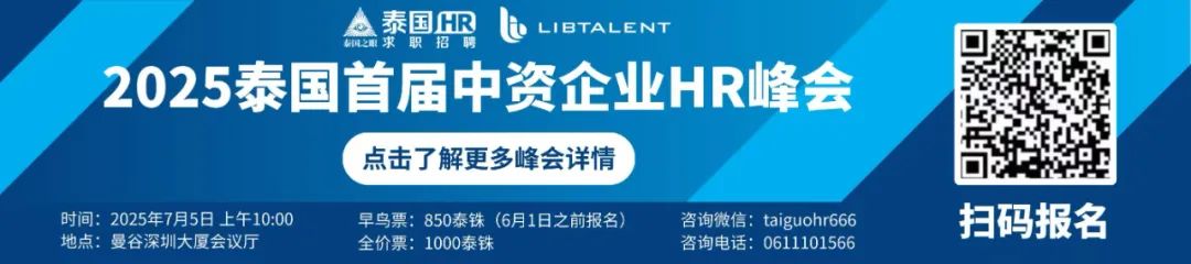 曼谷_泰国曼谷游客安全保障_曼谷旅游安全政策