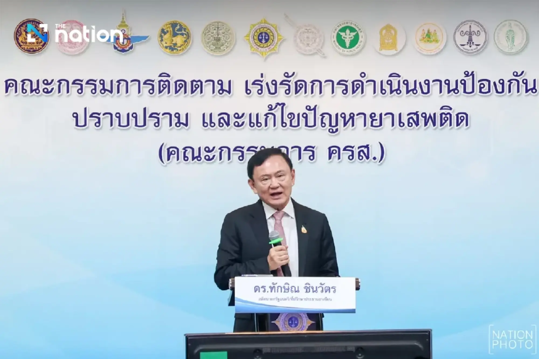 泰国政局动荡_泰国_他信住院案政治博弈