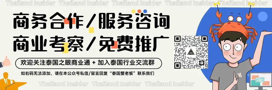 中泰旅游合作谅解备忘录_曼谷_泰国曼谷巴吞旺区旅游业发展