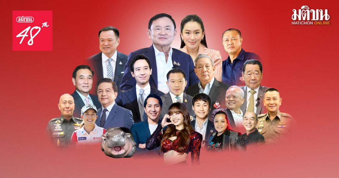 泰国“录音门”事件影响_泰国为泰党政府执政危机_泰国