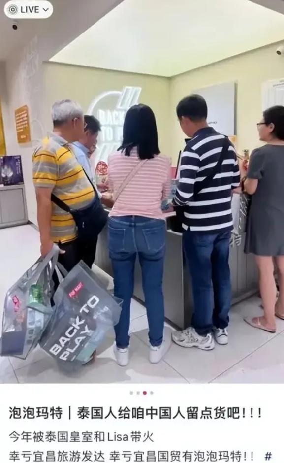 泰国_中国国货海外热销_泰国盲盒热潮