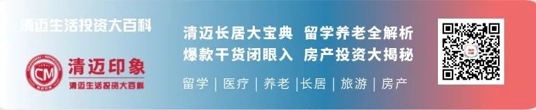 清迈杭东大湖别墅_清迈_清迈高端社区别墅