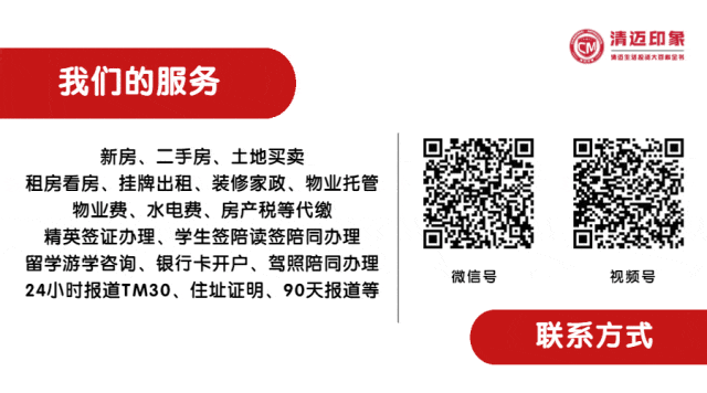 清迈杭东大湖别墅_清迈_清迈高端社区别墅