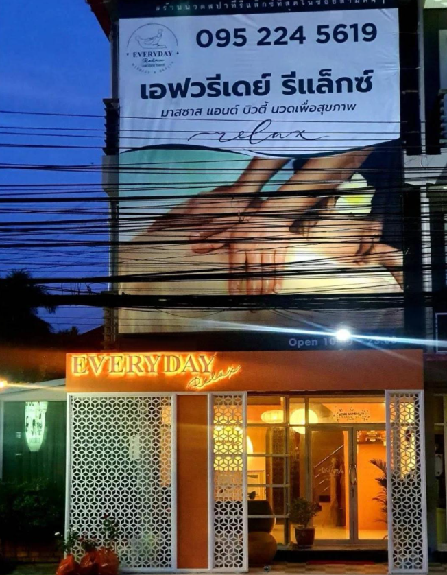 曼谷隆路按摩店夜晚文化_泰国华尔街按摩服务_曼谷