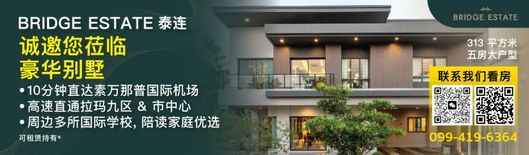 曼谷_曼谷CBD食品价格上涨_泰国生活成本飙升