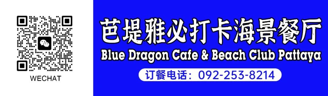泰国生活成本飙升_曼谷CBD食品价格上涨_曼谷