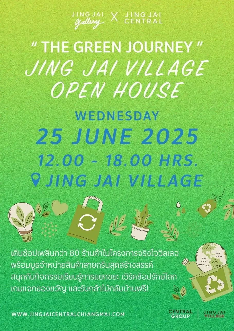 清迈_清迈6月文化活动 _ 色彩溯源工作坊 
