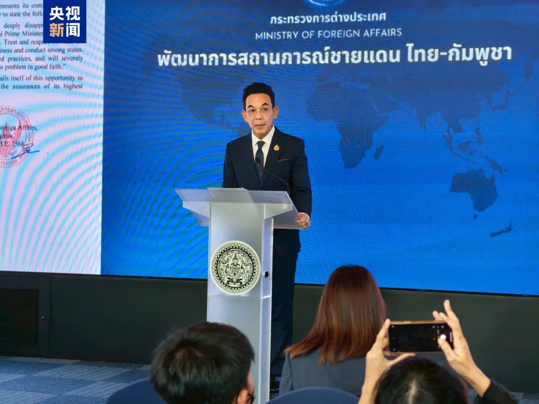 泰国总理佩通坦通话录音争议_泰国新闻_泰国自豪泰党内阁成员辞职