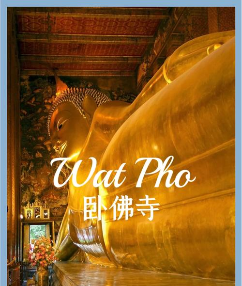 清晨曼谷的神秘钟声，你可曾感受过那穿透心灵的震撼？