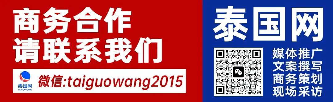 泰国宪法法院受理请愿_泰国政治局势分析_泰国