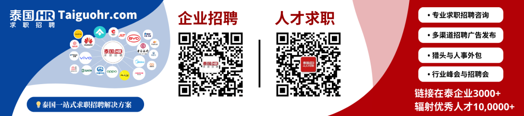 泰国_泰国联盟党领袖会谈_泰国总理私人会谈