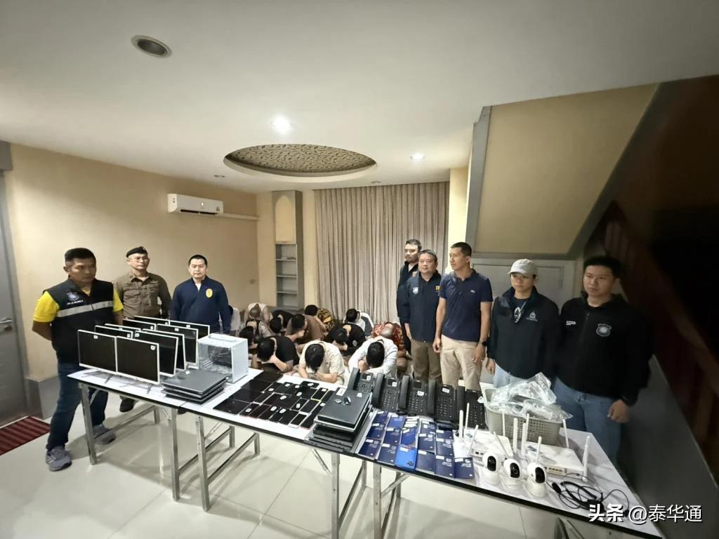 泰国芭提雅电信诈骗窝点逮捕_韩国-中国电信诈骗团伙_芭提雅