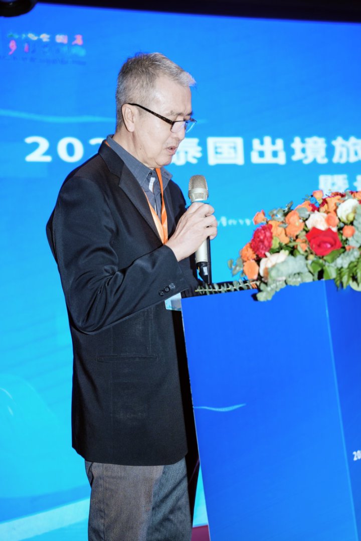 贵州泰国旅游合作_贵州避暑康养之旅_泰国新闻