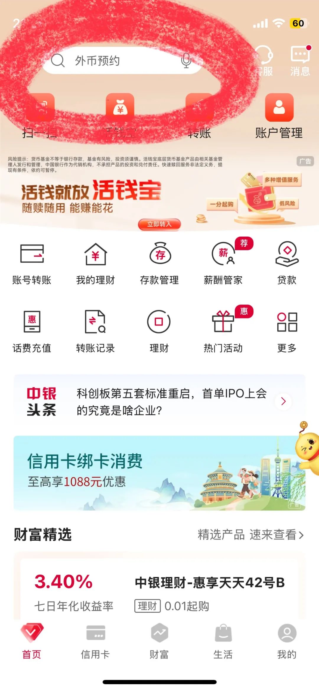 清迈_泰国清迈旅游换钱指南_清迈旅游攻略