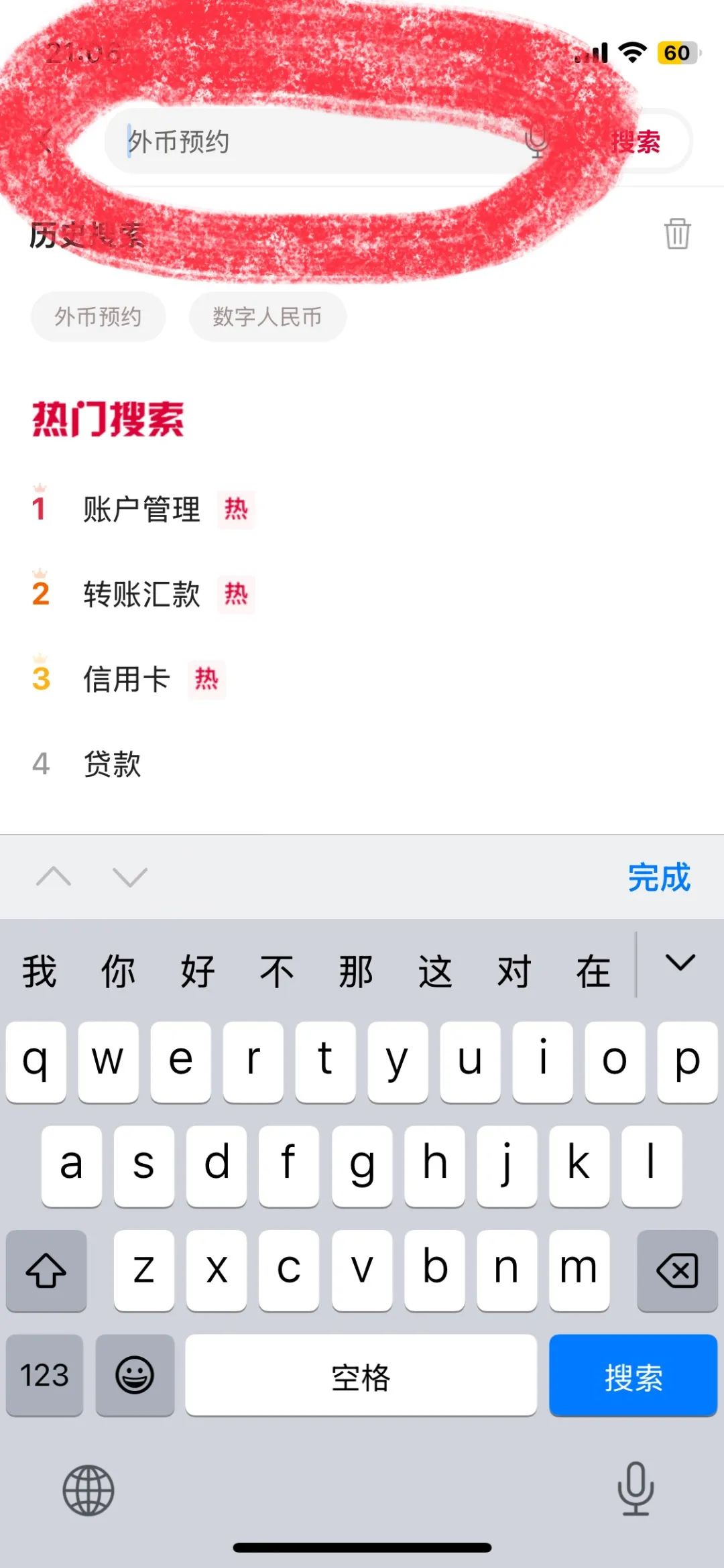 清迈_泰国清迈旅游换钱指南_清迈旅游攻略