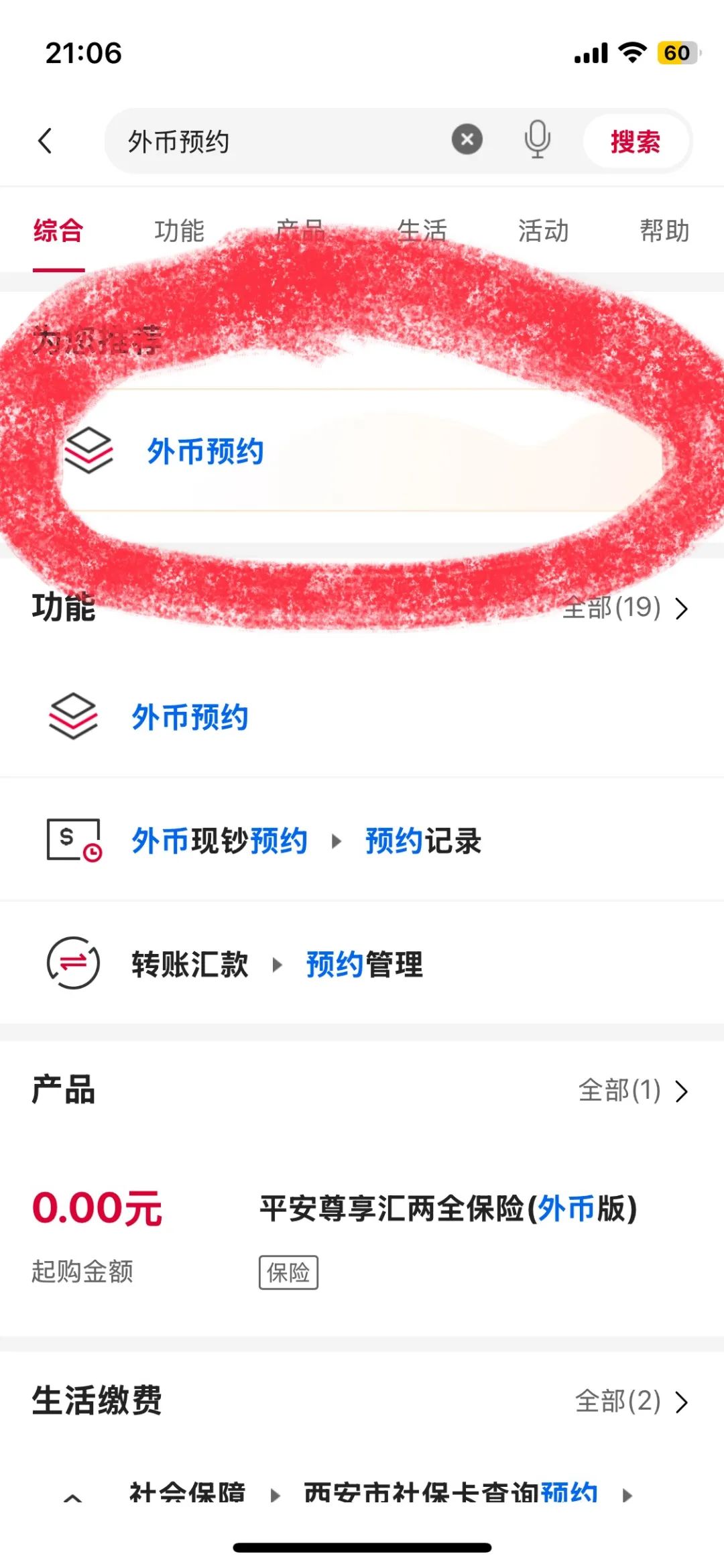 清迈_清迈旅游攻略_泰国清迈旅游换钱指南