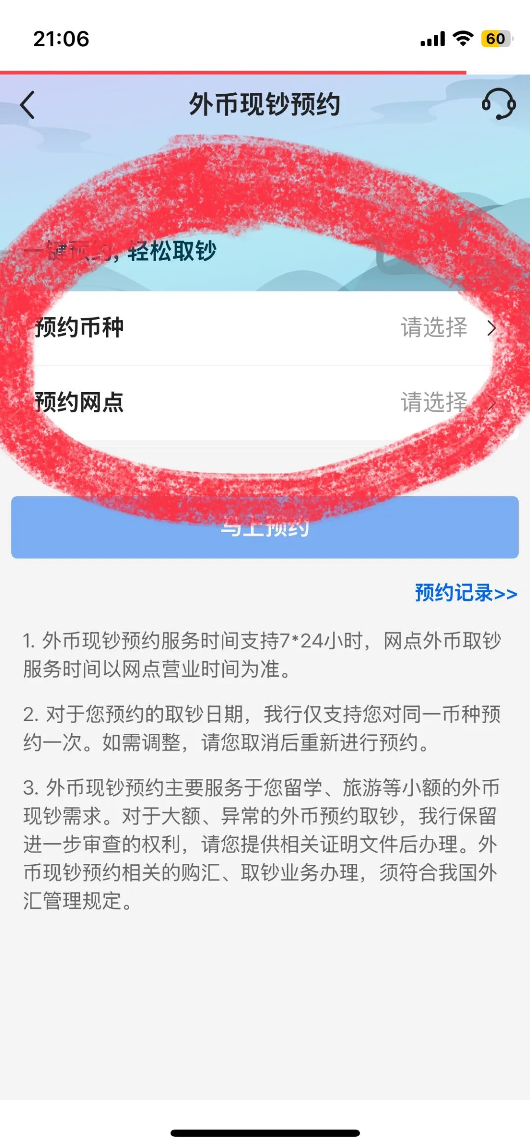 泰国清迈旅游换钱指南_清迈_清迈旅游攻略