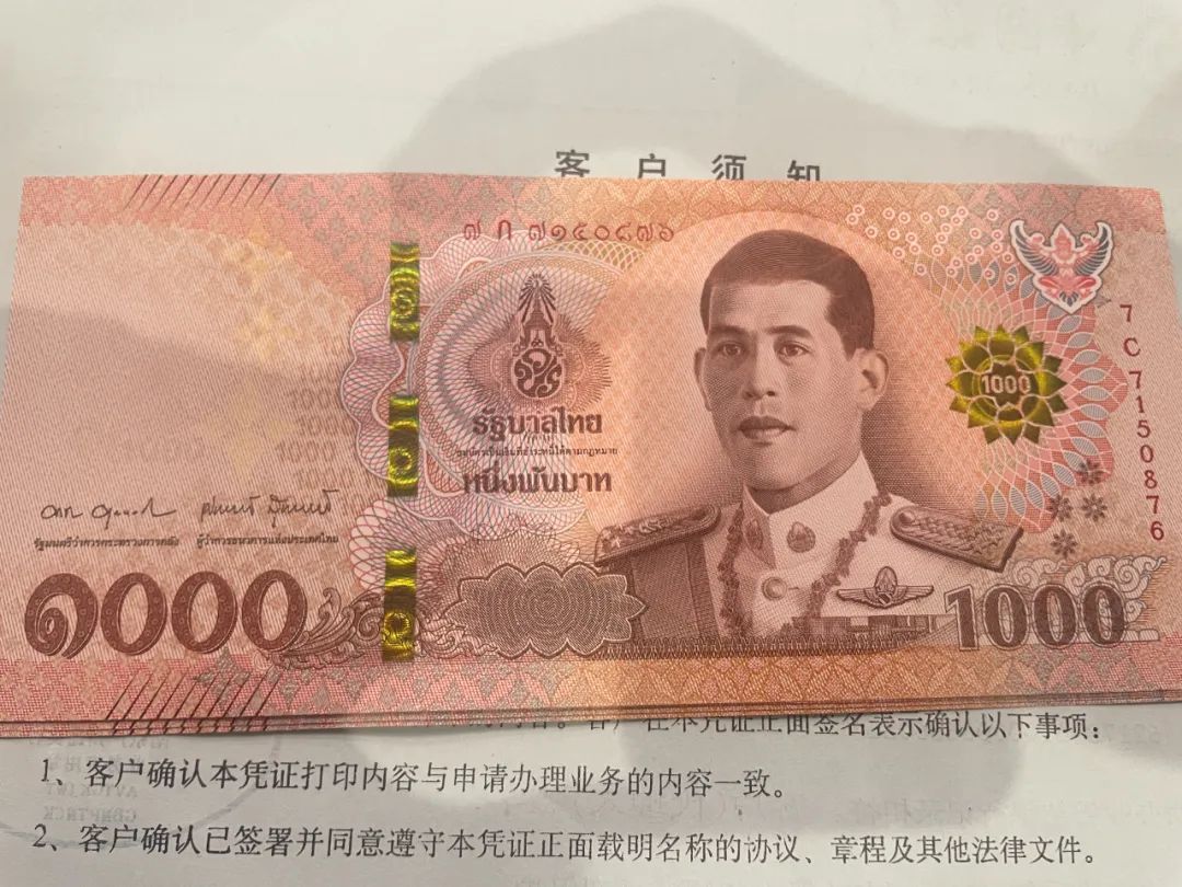 清迈旅游攻略_清迈_泰国清迈旅游换钱指南