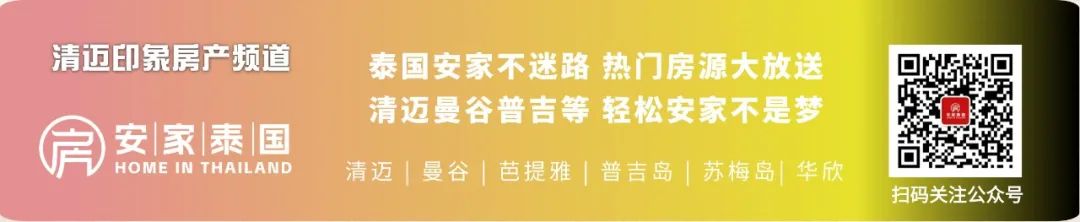 清迈_清迈三兄弟有机餐厅_泰国清迈网红餐厅