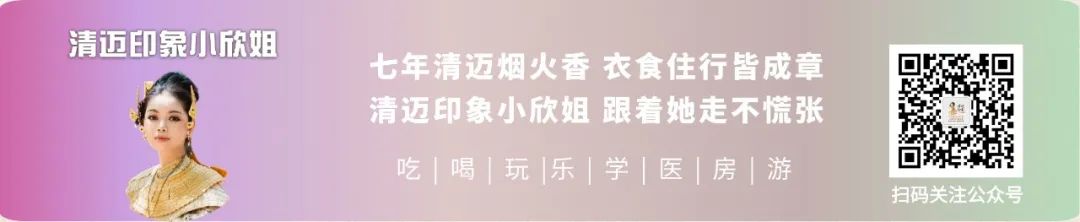 清迈_清迈三兄弟有机餐厅_泰国清迈网红餐厅