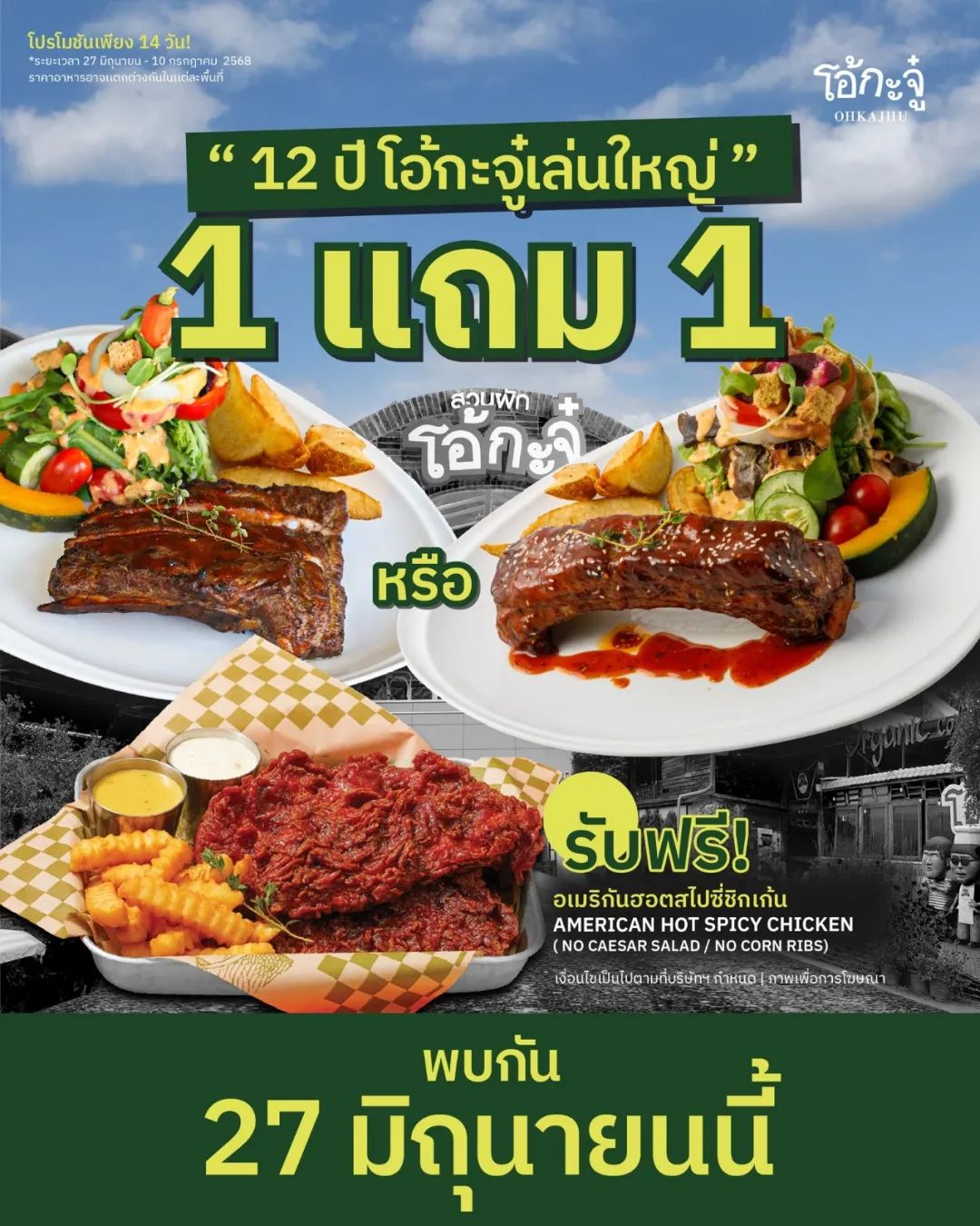 清迈_清迈三兄弟有机餐厅_泰国清迈网红餐厅
