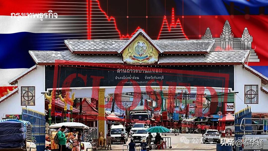 泰国整治跨境犯罪措施_泰国_泰国反击柬埔寨电诈