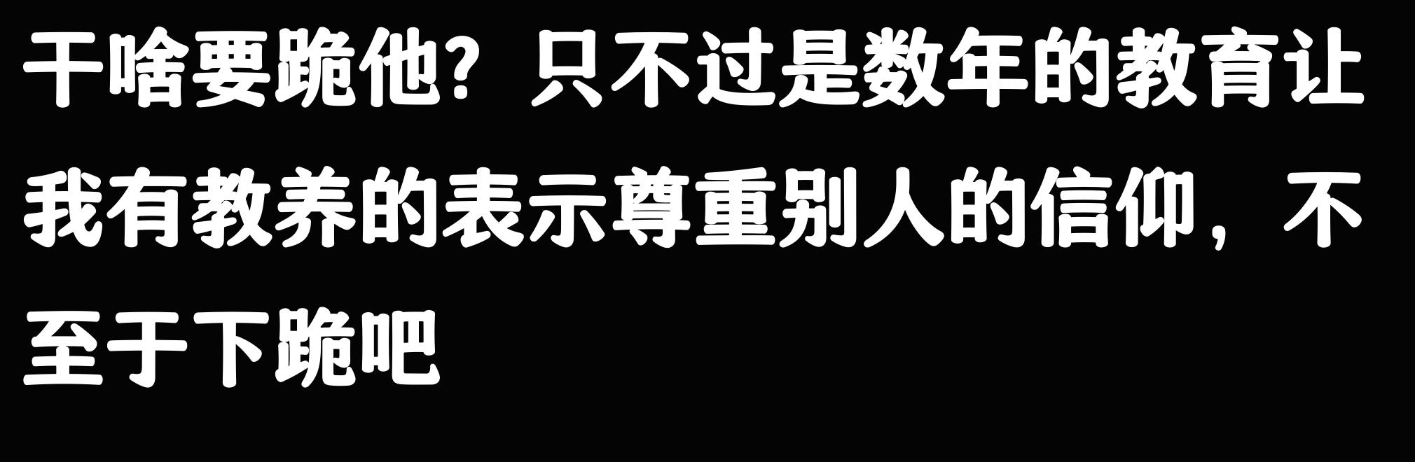 泰国国王下跪争议_泰国旅游跪拜国王争议_泰国旅游