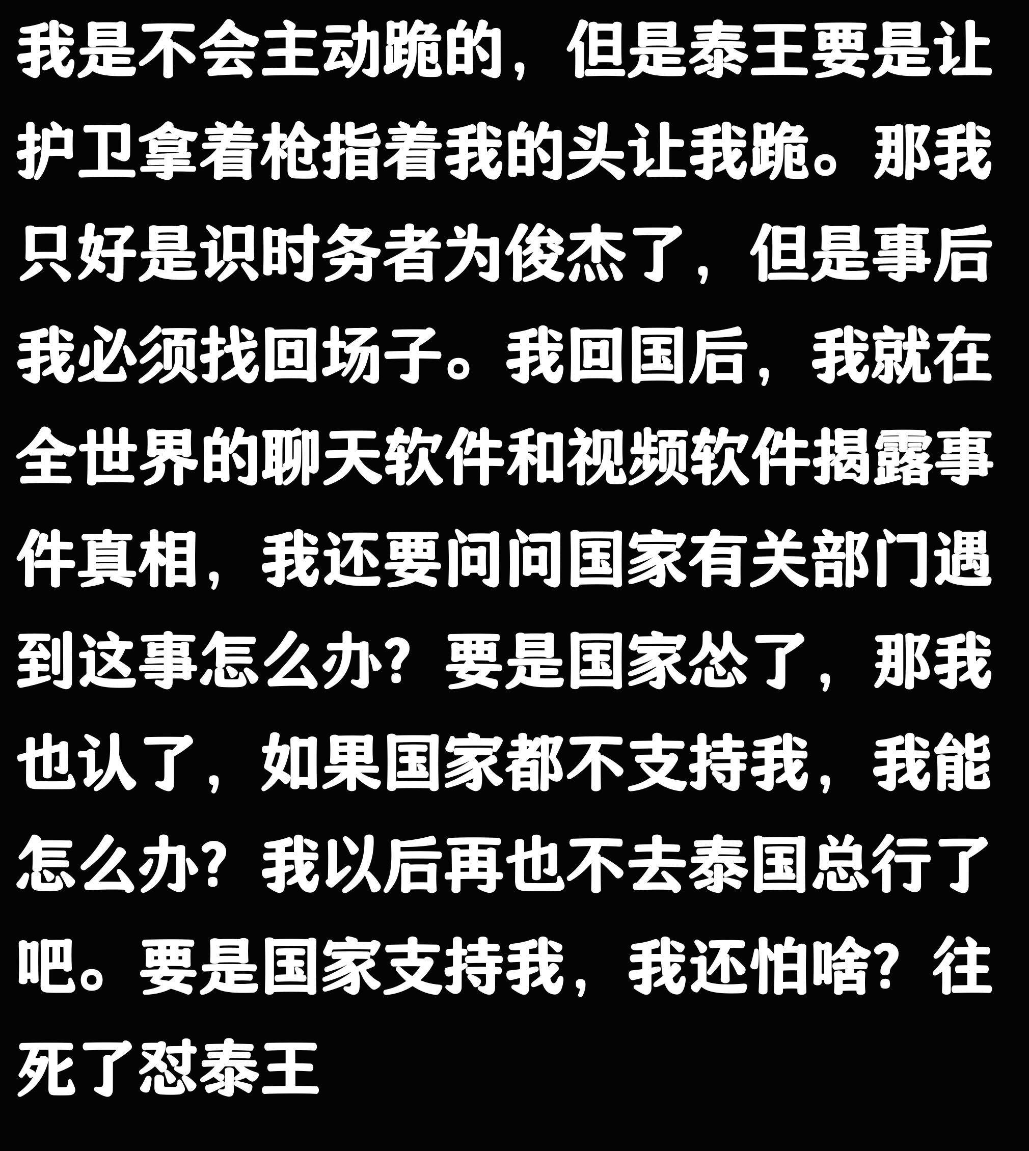 泰国旅游_泰国旅游跪拜国王争议_泰国国王下跪争议