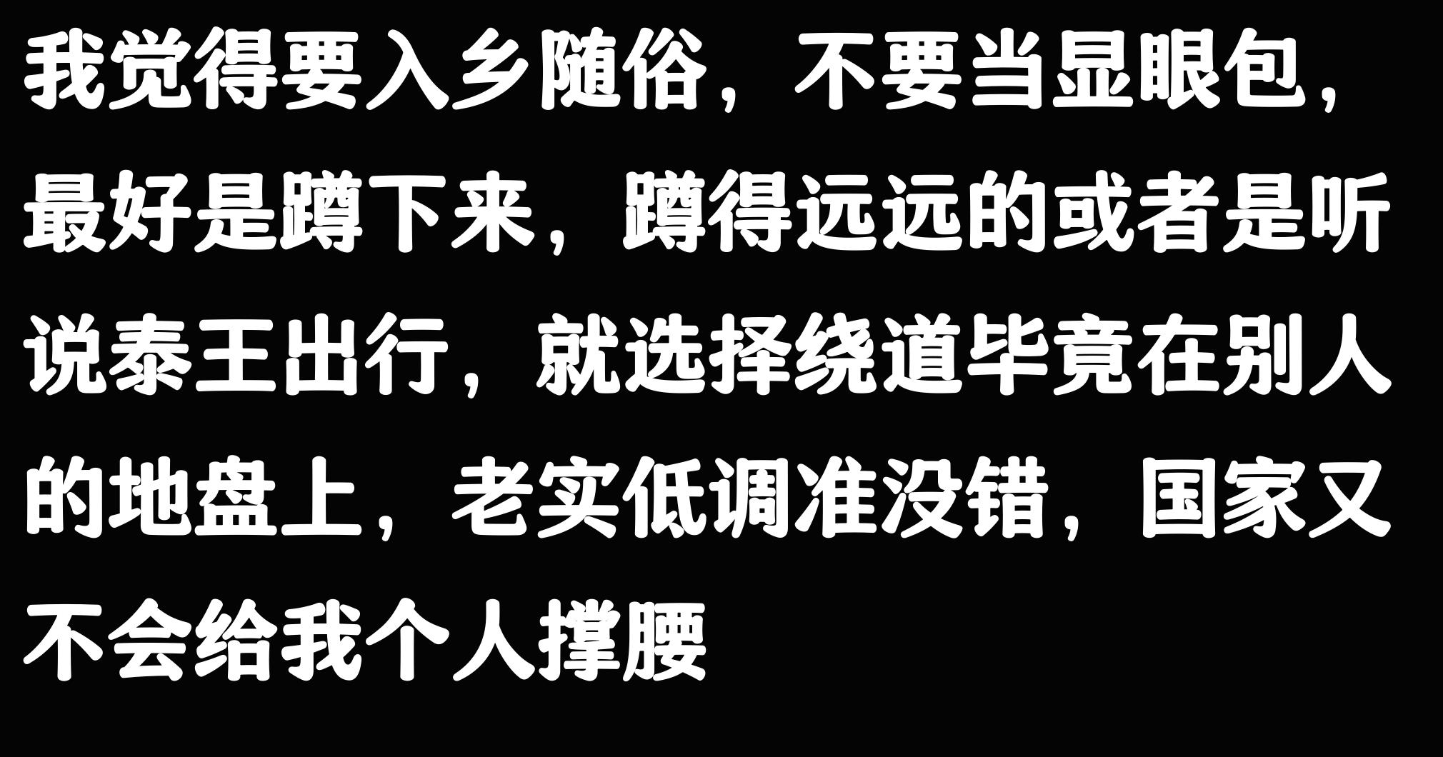 泰国旅游跪拜国王争议_泰国国王下跪争议_泰国旅游