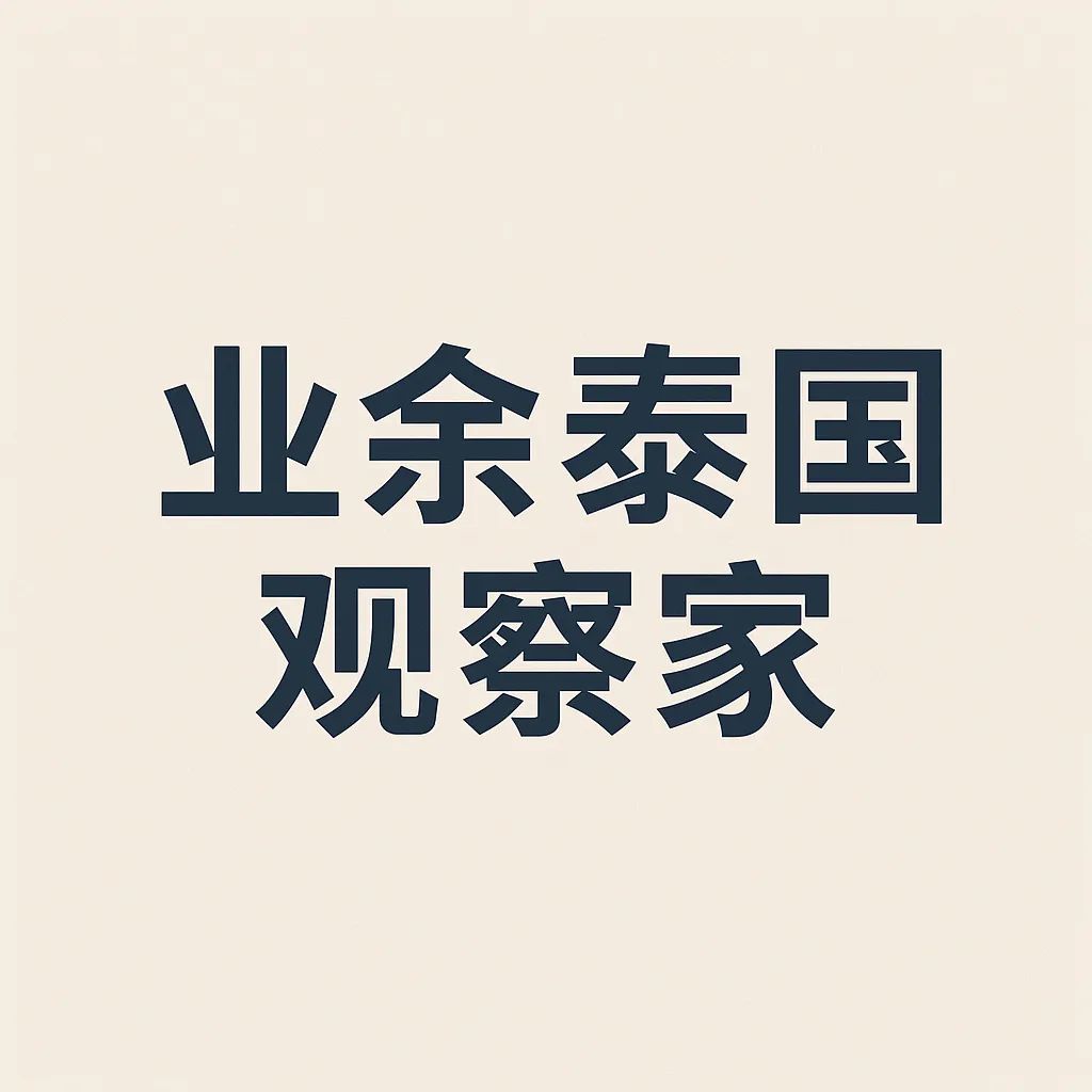 普吉岛_泰国旅游安全检查加强_普吉甲米爆炸物事件