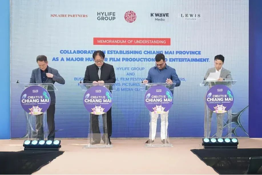 泰国清迈娱乐中心发展_清迈电影产业合作_清迈
