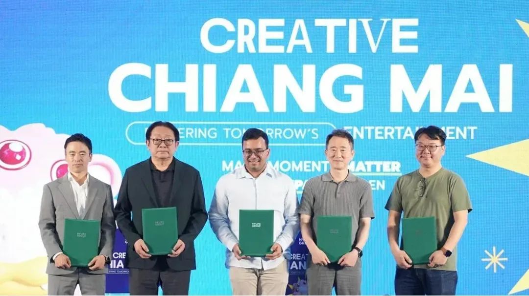 泰国清迈娱乐中心发展_清迈电影产业合作_清迈