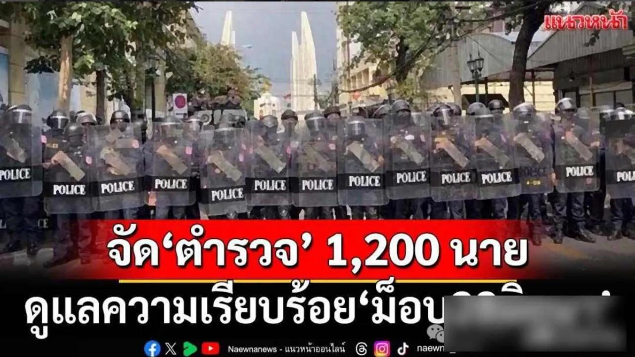 泰国政府政策反复影响_曼谷胜利纪念碑抗议事件_曼谷