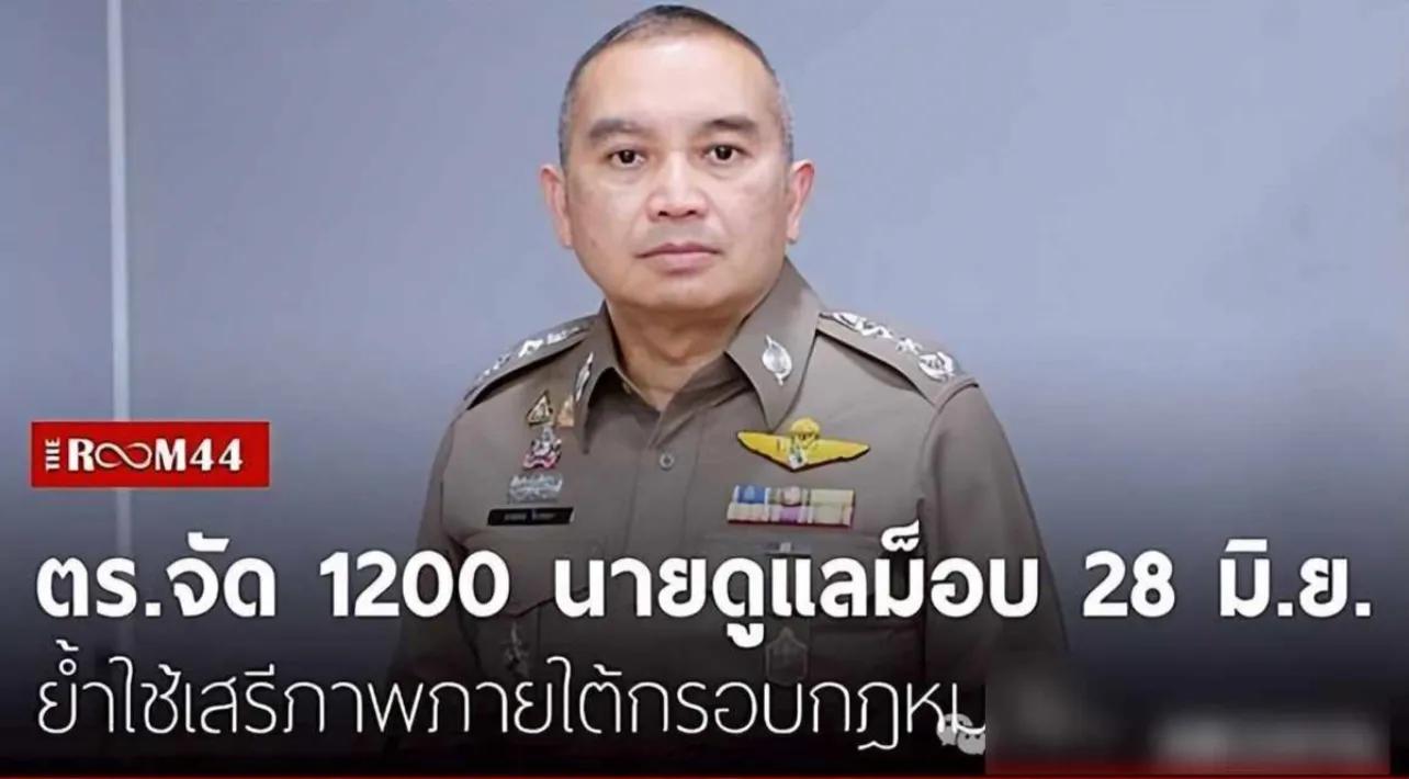 曼谷胜利纪念碑抗议事件_泰国政府政策反复影响_曼谷