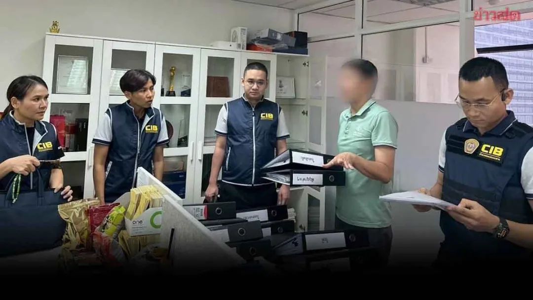 泰国新闻_泰国空壳公司调查_中国籍投资公司资金流水