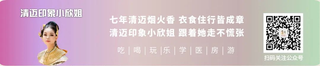 清迈宁曼路日式风格公寓_清迈_清迈大学周边投资公寓