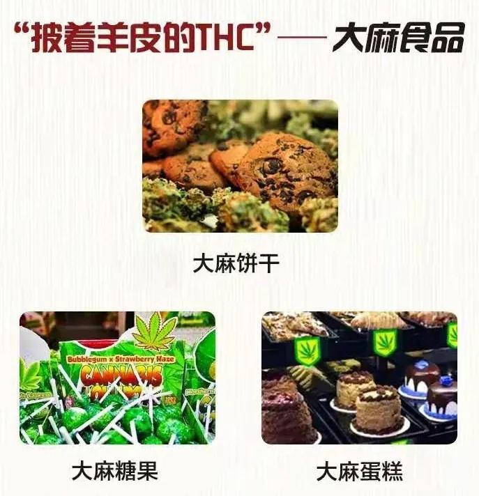 泰国中国零食_新型毒品伪装零食_儿童毒品问题