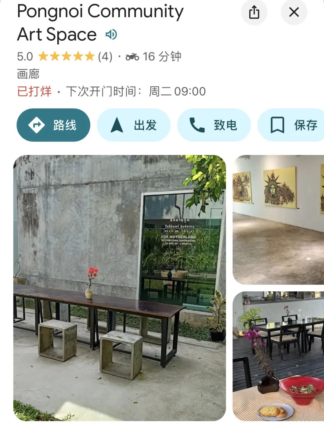 清迈天气_清迈大学_清迈