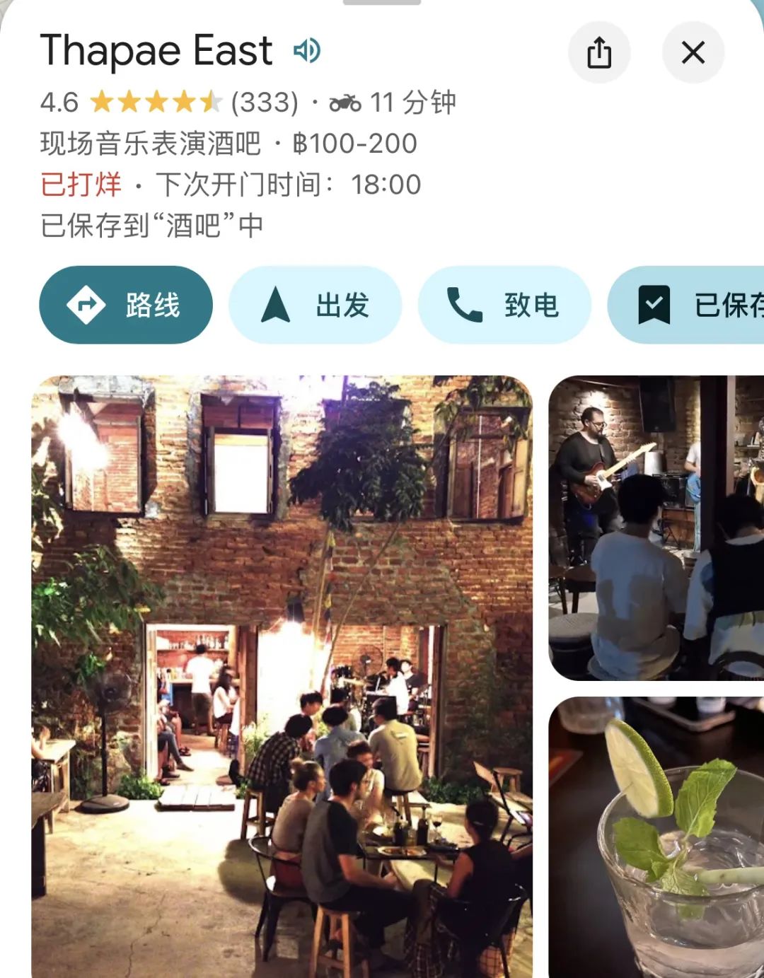 清迈大学_清迈_清迈天气