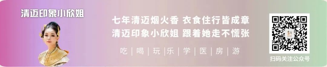 清迈_清迈杭东大湖别墅_清迈高端别墅社区