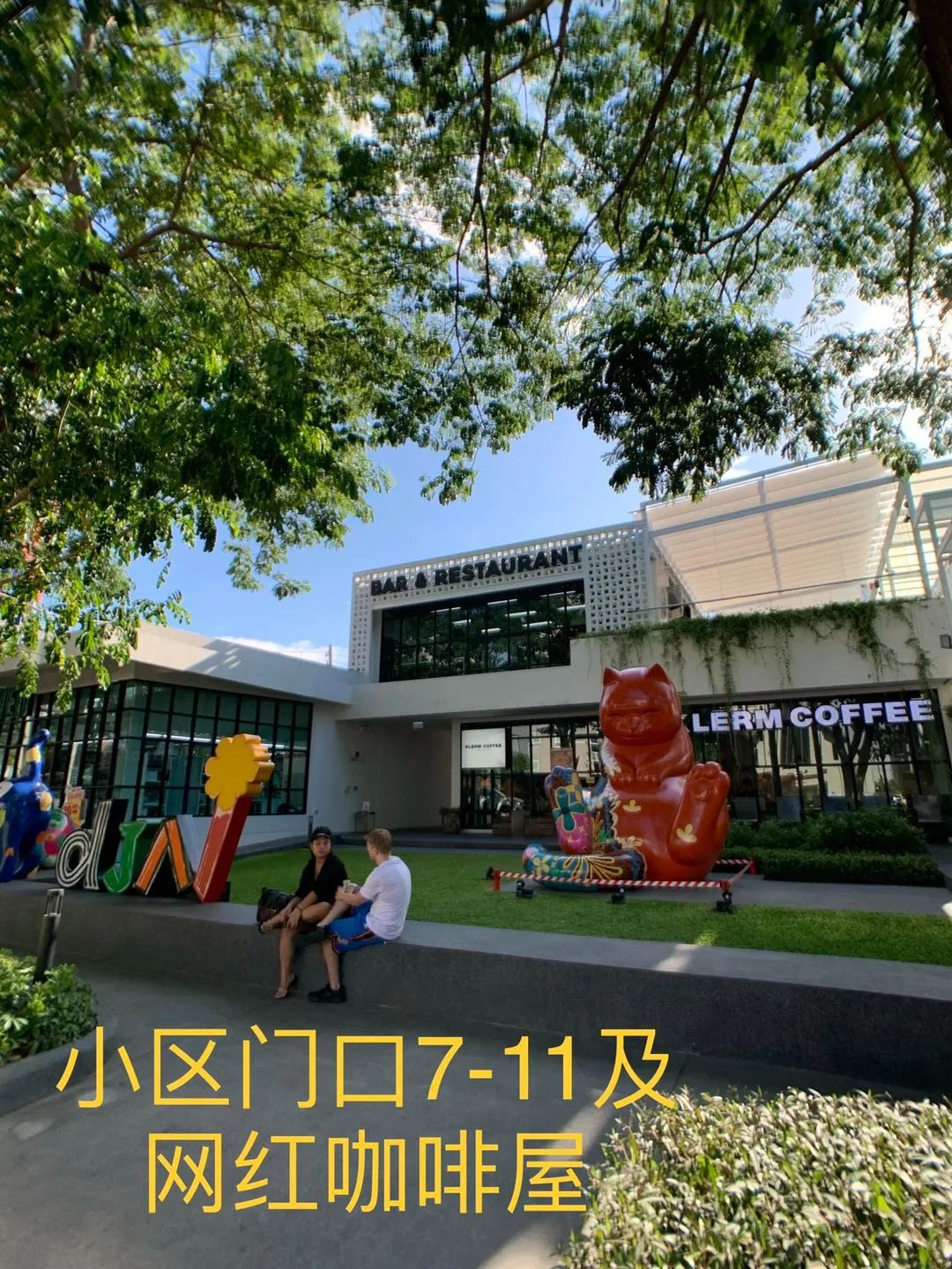 清迈Central Festival公寓出租_D Condo Rin精装修公寓_清迈